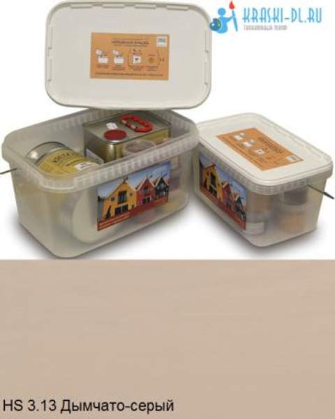 "Двухкомпонентная краска" HS 3.13 Дымчато-серый - масляная укрывная для дерева "Крайдецайт" (5 л)