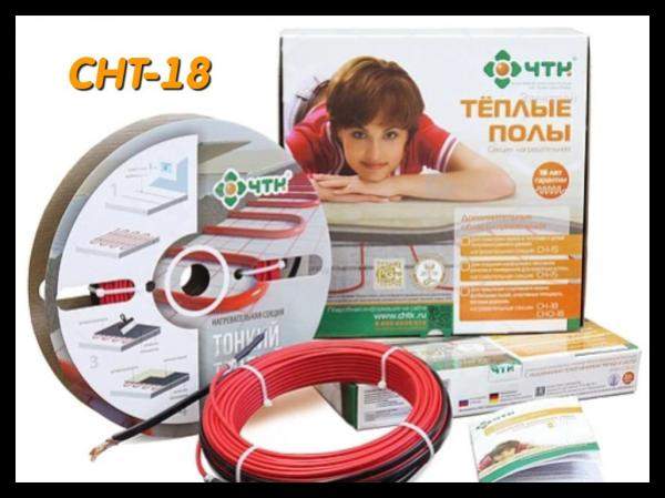 Двужильный тонкий нагревательный кабель СНТ-18