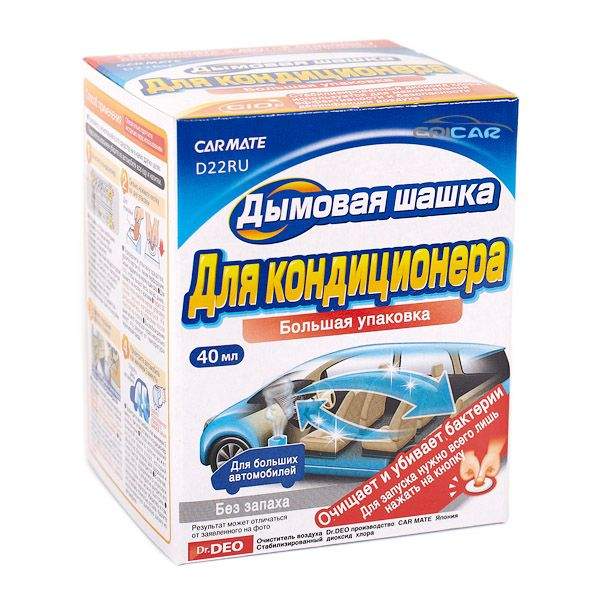 Дымовая шашка AIR CONDOTIONAR DEODORANT STEAM (40мл)