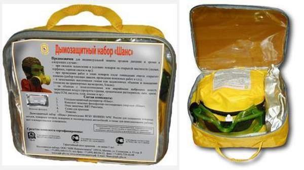 Дымозащитный набор "Шанс" (респиратор+патроны+очки)