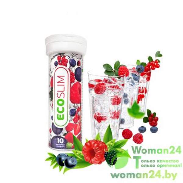 Ecoslim Лесные ягоды ( 10 шипучих таблеток для похудения )