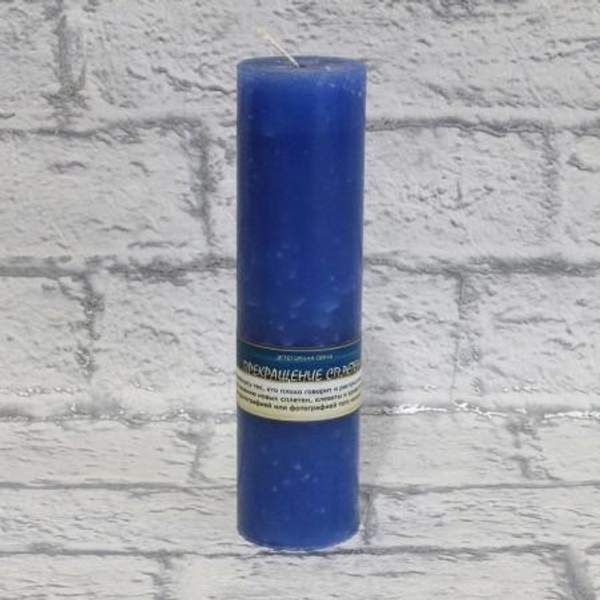 Эгрегорная свеча «Прекращение Сплетен»