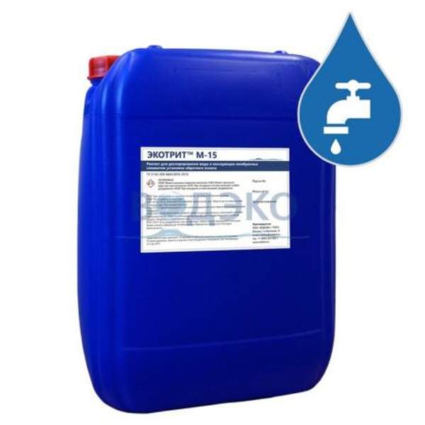 ЭКОТРИТ™ М-15 реагент для удаления хлора и консервации мембран Кан. 20 л.