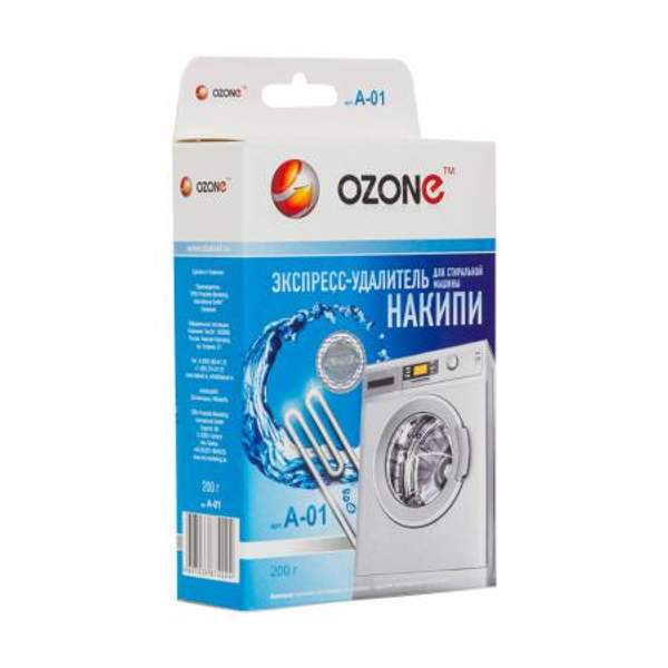 Экспресс-удалитель накипи Ozone для стиральной машины, 200 г.