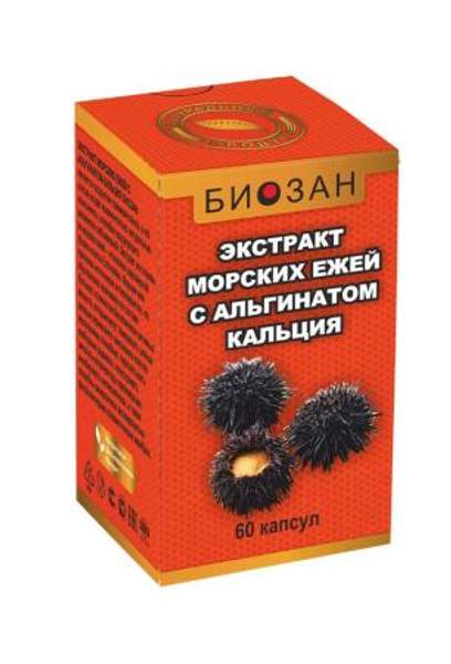 Экстракт морских ежей с альгинатом кальция