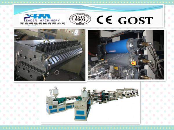 Экструзионная линия для однослойных или многослойных листов ПЭ ПП.