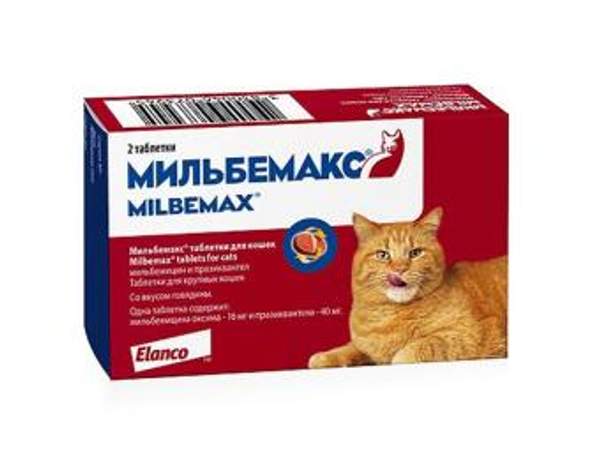 Elanco Мильбемакс антигельминтик для кошек 2 таб. (1 таб/4-8 кг)