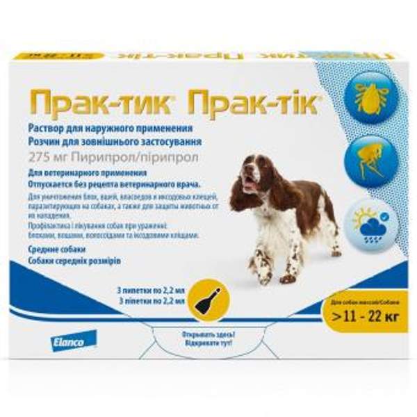 Elanco Прак-тик для собак 11-22 кг капли на холку для собак от блох, вшей, власоедов, иксодовых клещей (3 пипетки)