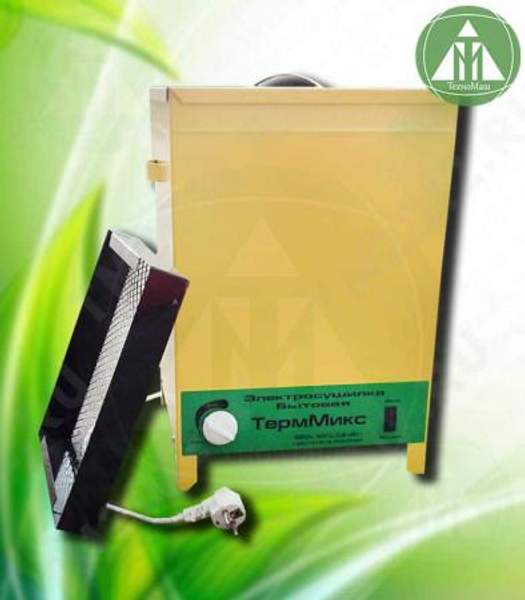 ЭлектроСушилка "ТермМикс" Жёлтый цвет