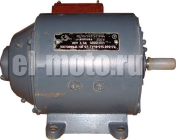 Электродвигатель ЭП-110/245