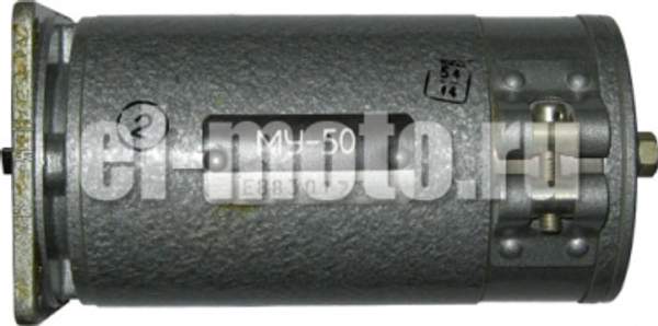 Электродвигатель МУ-50