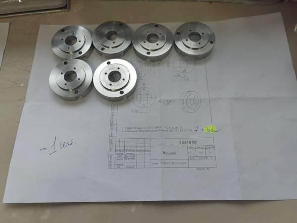 Электроэрозионная обработка
