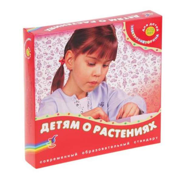 Электровикторина Детям о растениях Дрофа