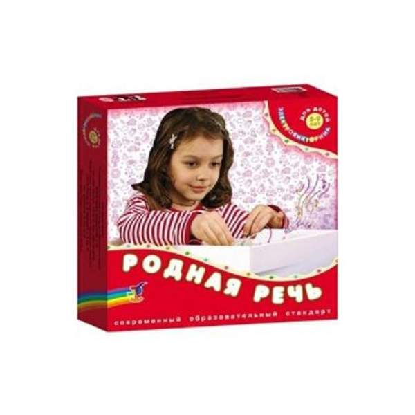 Электровикторина Родная речь Дрофа