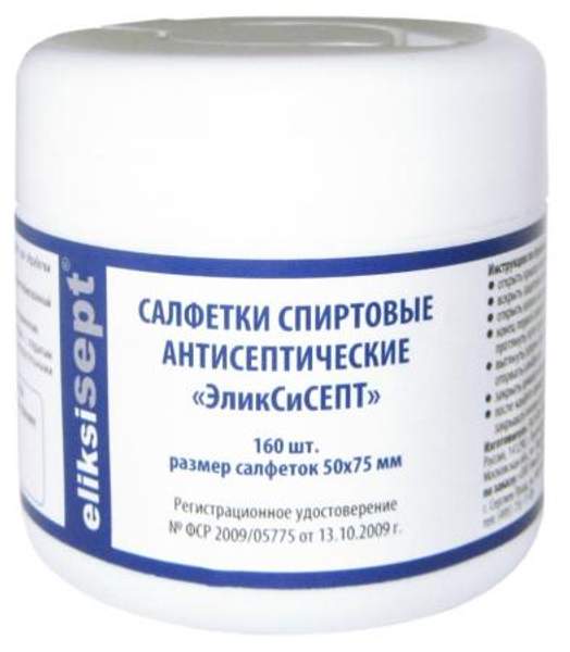ЭликСи Салфетки спирт. антисепт. этил. "ЭликСиСЕПТ" размер 50х75 мм, в банке (160 шт.) спан. 40 г/к