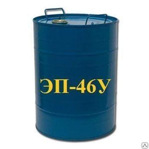 Эмаль ЭП-46У Для противокоррозионной защиты судовых конструкций, а также для окрашивания подводной части судов