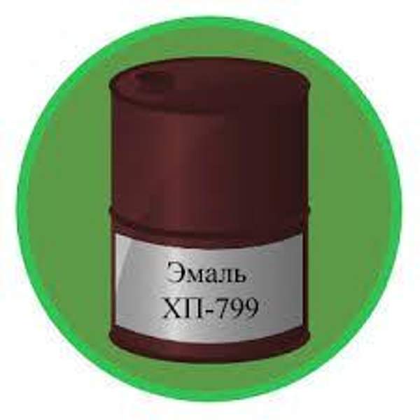 Эмаль ХП-799 Химстойкая