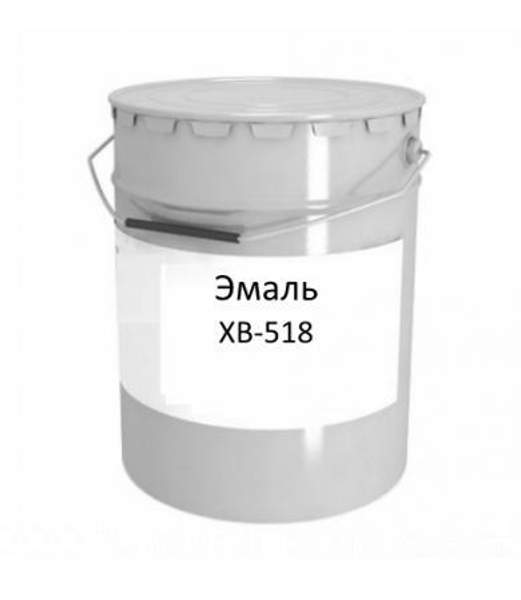 Эмаль ХВ-518 защитная