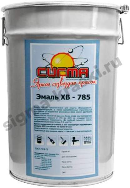 Эмаль ХВ-785