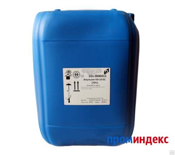 Эмульсия - КЭ-10-01 (70%)