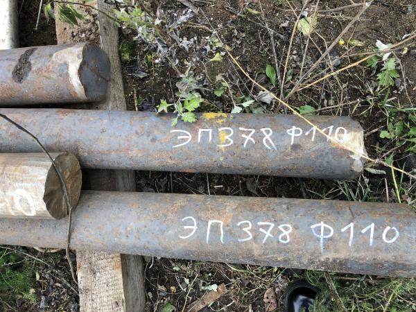 Эп378 40х18н2м эп378 40х18н2м эп378 40х18н2м эп эи