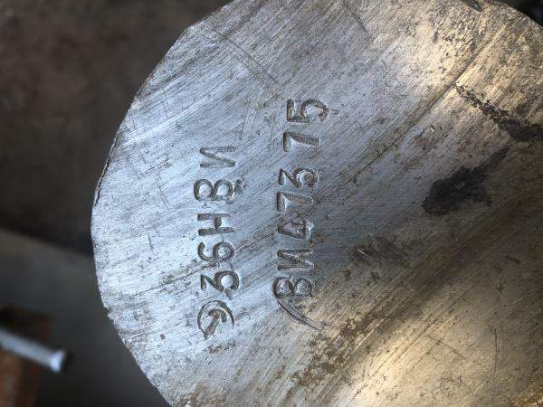 Эп479ш 15х16н2ам круг эп479ш 15х16н2ам круги