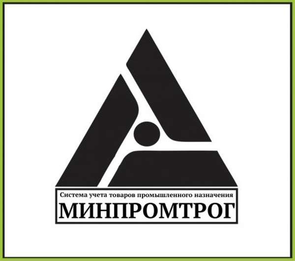 Эриторбат натрия (sodium erythorbate)