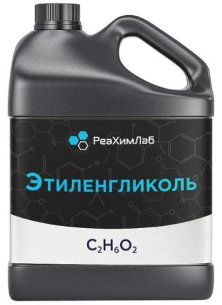 Этиленгликоль ГОСТ (19710-83) Канистра 10л/11кг