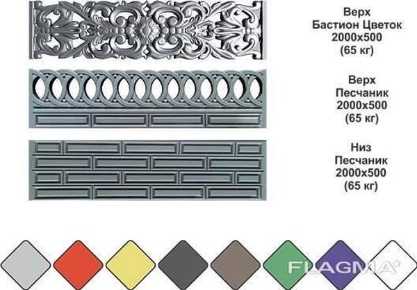 Еврозабор "Бастион" в Кривом Роге