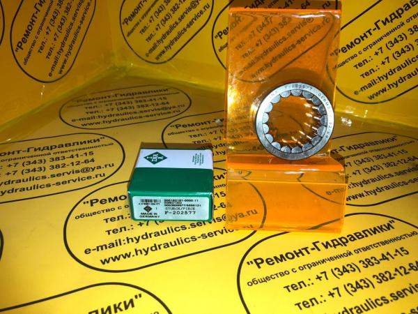 F-202577 подшипник.