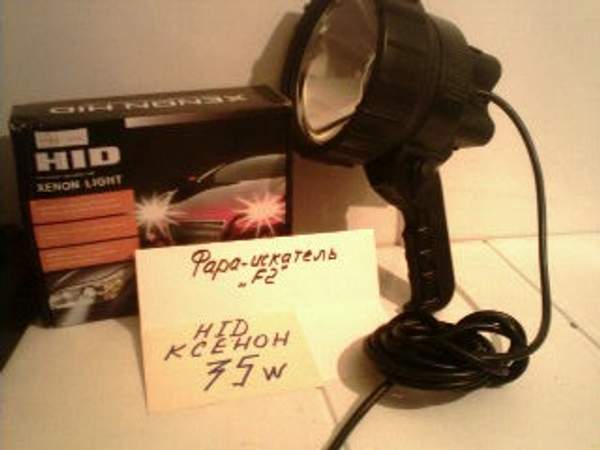 Фара-искатель ксенон Фа21-кс-35Вт