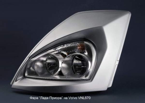 Фара Volvo VNL Вольво ВНЛ 670 Лада Приора
