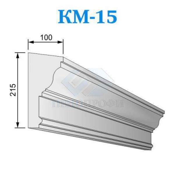 Фасадные межэтажные карнизы из пенопласта (пенополистирола) КМ-15, ПСБ-С-35