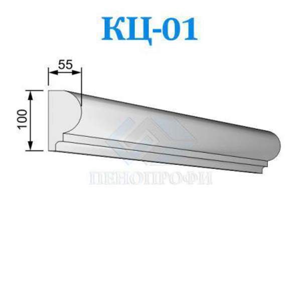 Фасадные цокольные карнизы из пенопласта (пенополистирола) ПСБ-С-35, КЦ-01