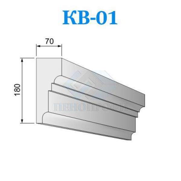 Фасадные венчающие карнизы из пенопласта (пенополистирола) КВ-01, ПСБ-С-25
