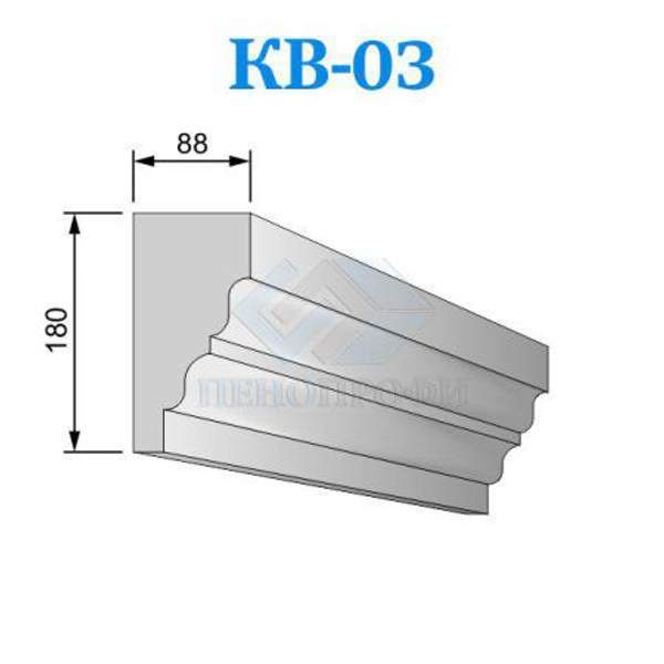 Фасадные венчающие карнизы из пенопласта (пенополистирола) КВ-03, ПСБ-С-25