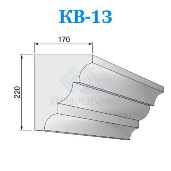 Фасадные венчающие карнизы из пенопласта (пенополистирола) КВ-13, ПСБ-С-35