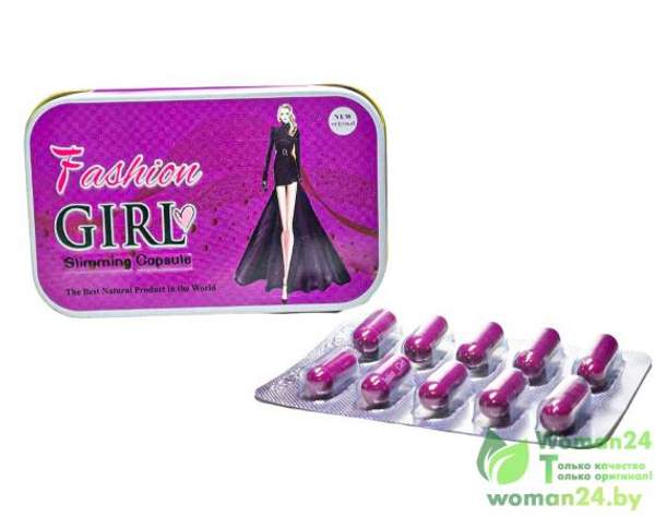 Fashion Girl капсулы для похудения