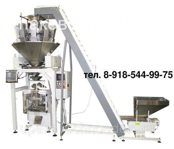 Фасовочно-упаковочная линия мультиголовка для фасовки сыпучих штучных продуктов с мультиголовочным дозатором