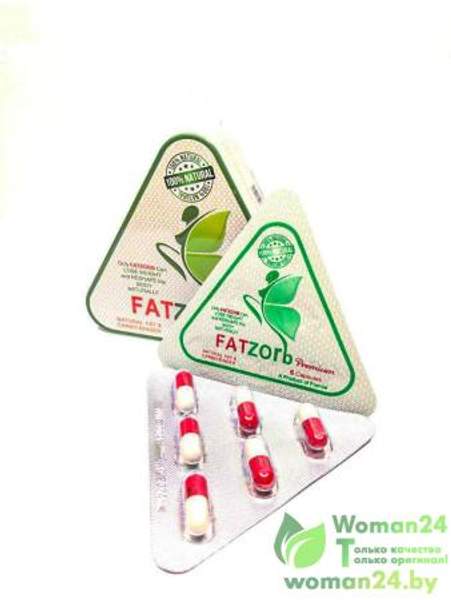 FATZorb Classic Premium— ФАТЗорб для похудения Классический Премиум