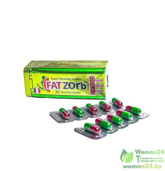 Fatzorb Rapid Slimming - Фатзорб Рапид 30 капсул, Франция
