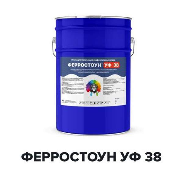 ФЕРРОСТОУН УФ 38 (Kraskoff Pro)   – УФ-стойкая эмаль (краска)   для металла