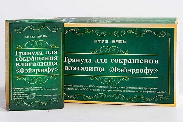 Фэйэрдофу (Гранула)