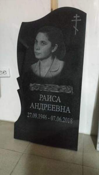 Фигурный гранитный памятник