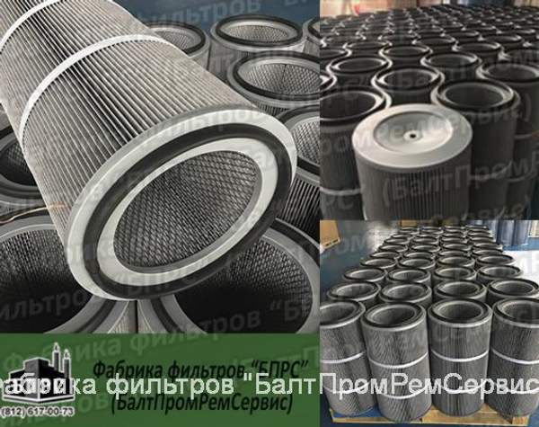 Фильтр картридж FCPE 350x660