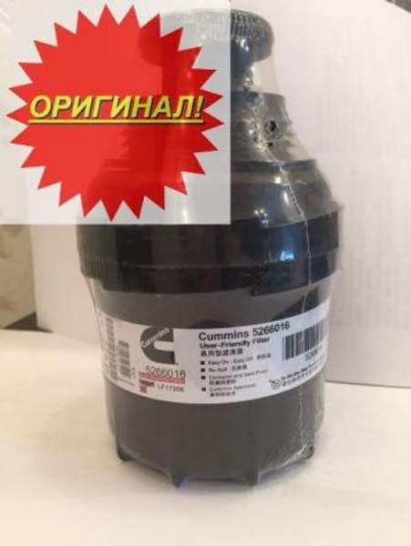 Фильтр Масляный Газель Камминз Isf2.8 5266016 / Lf17356 / Lf16240