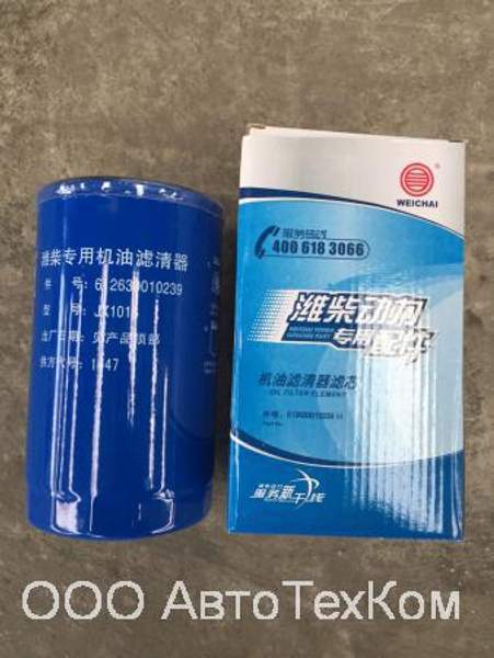 Фильтр масляный JX1016 Shaanxi 612630010239