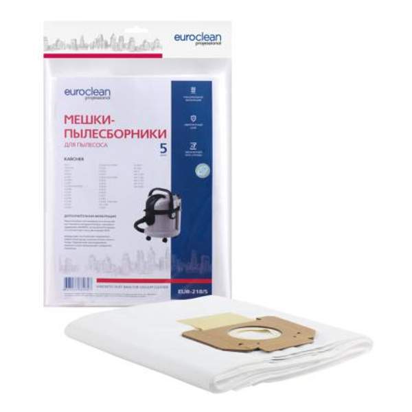Фильтр-мешки Euroclean синтетические 5 шт