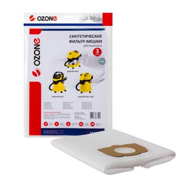 Фильтр-мешки Ozone синтетические 3 шт