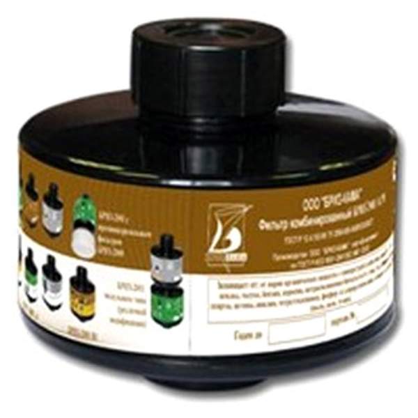 Фильтр противогазовый комбинированный А3Р3